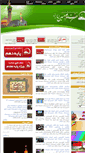 Mobile Screenshot of imamhosseinyazd.com